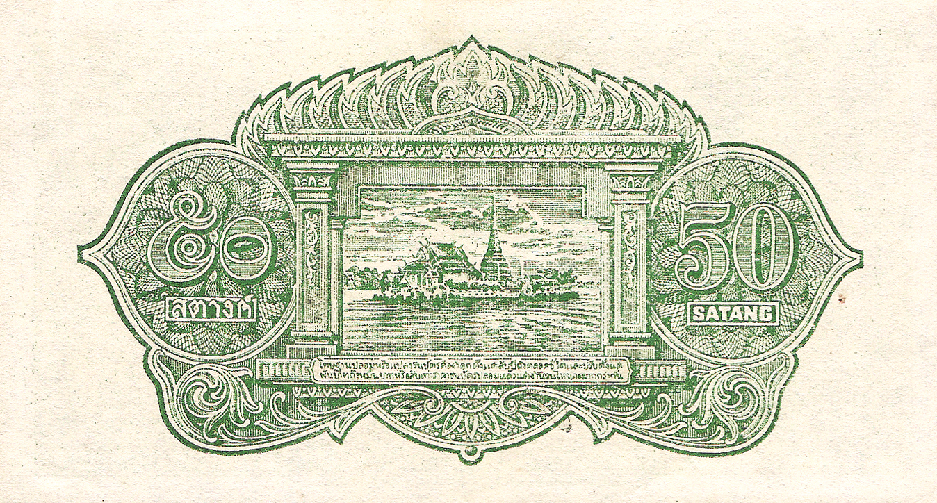  No date Sig 27 Prefix Y/1 - Z/100 Intro: 26 01 1948 