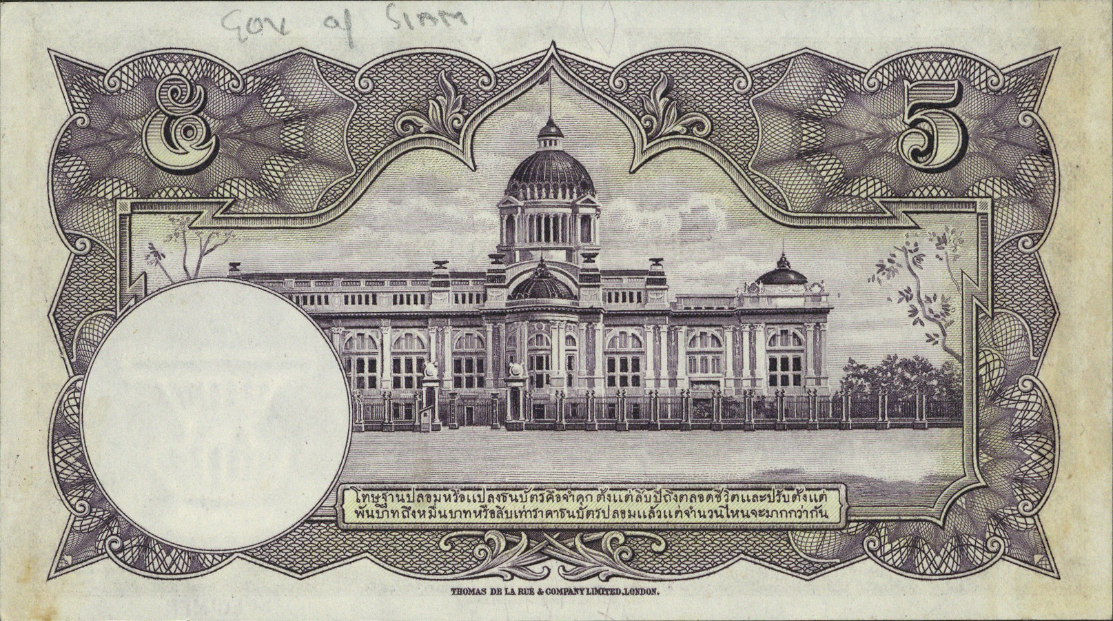  Horizontal purple SPECIMEN ovpt front; no sig ; no s/n 