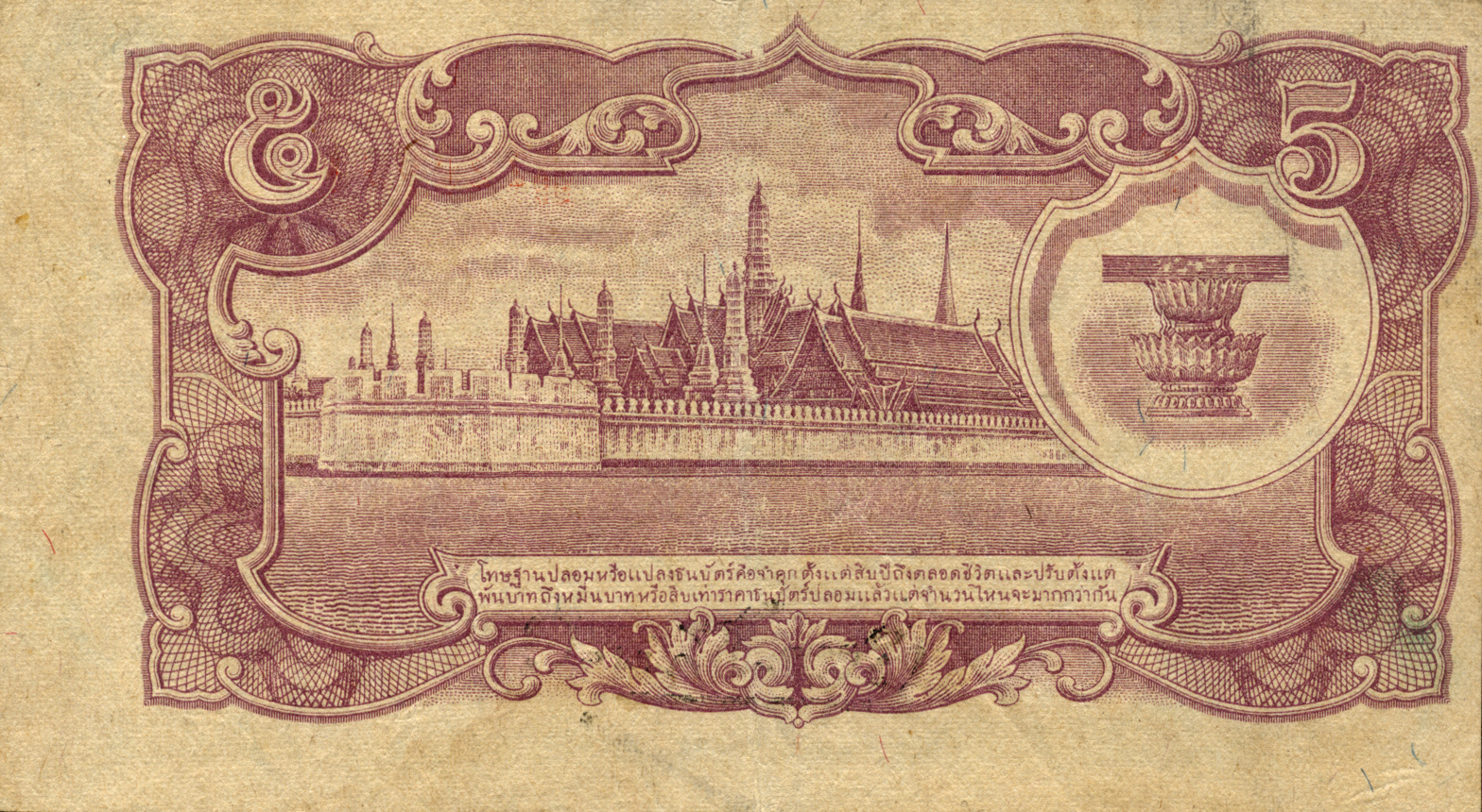  No date Sig 20 Prefix K/88 - K/90 Intro: 05 03 1945 