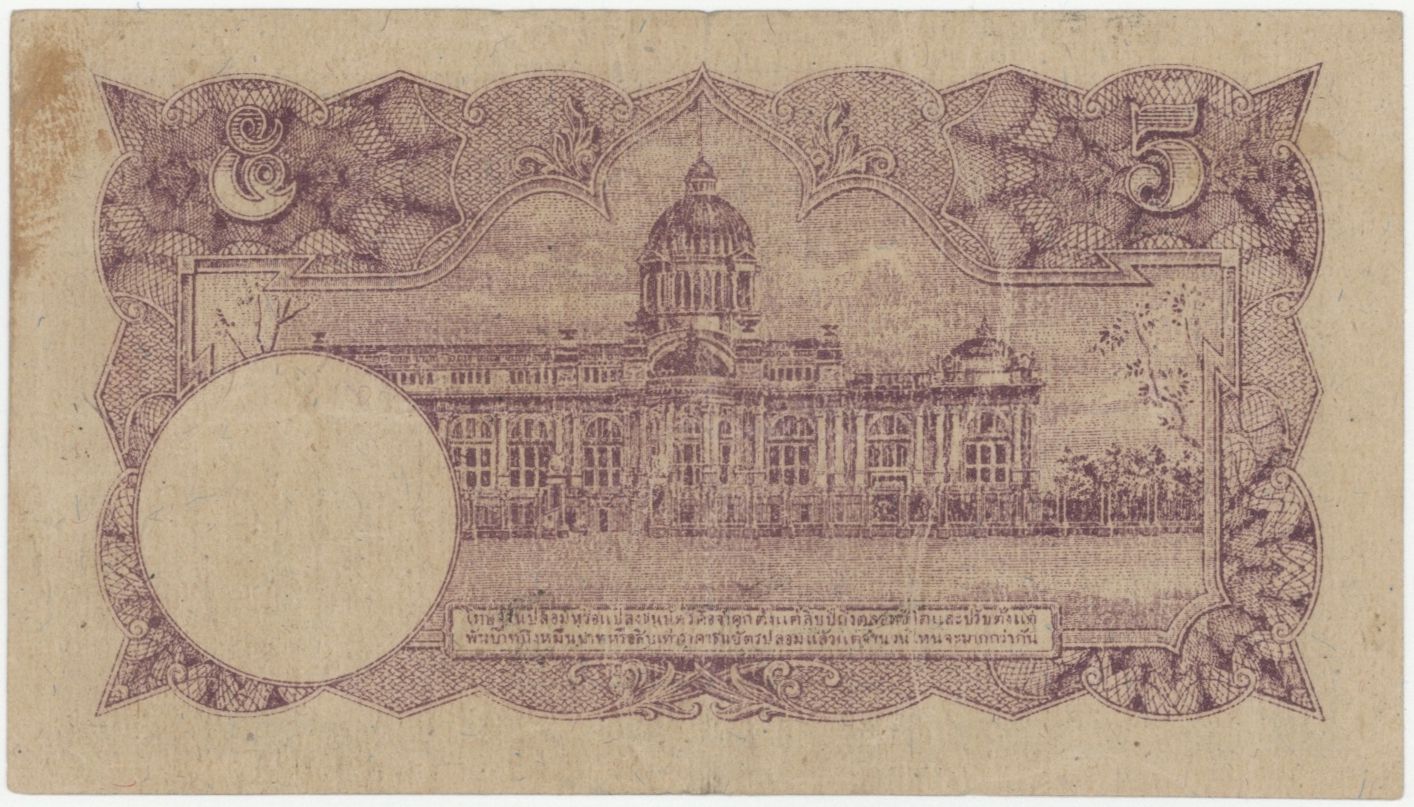  No date Sig 20 Prefix K/1 - K/29 Intro: 12 09 1945 