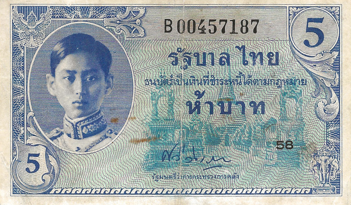  Replacement: No suffix 