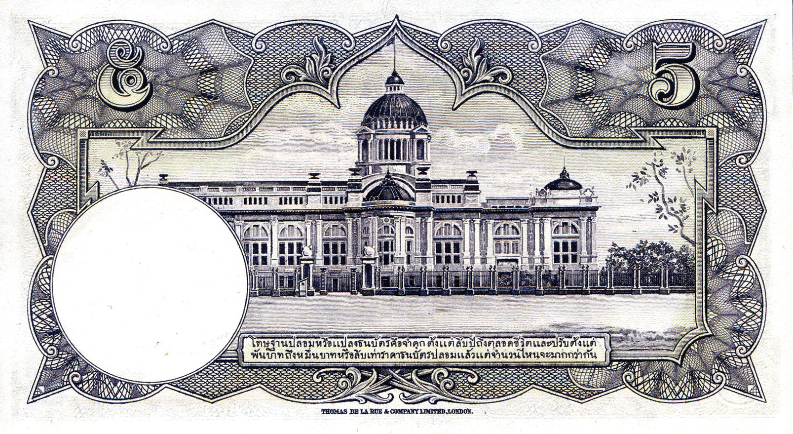  Black s/n Prefix M/9 - M/40 Intro: 03 10 1949 