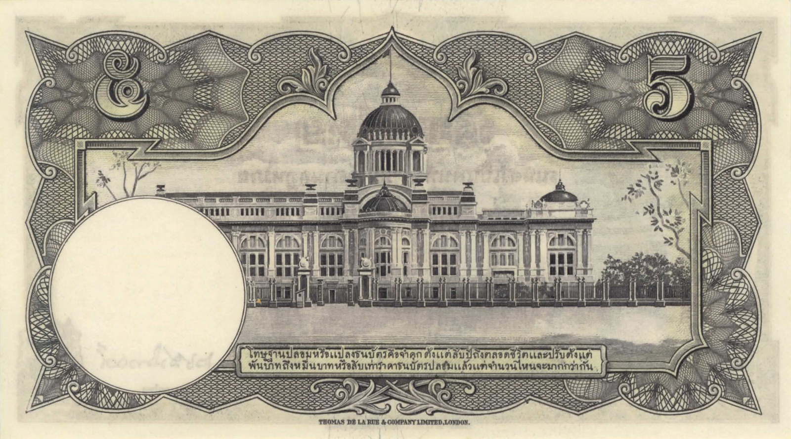  Sig 31 Prefix M/73 - M/90 