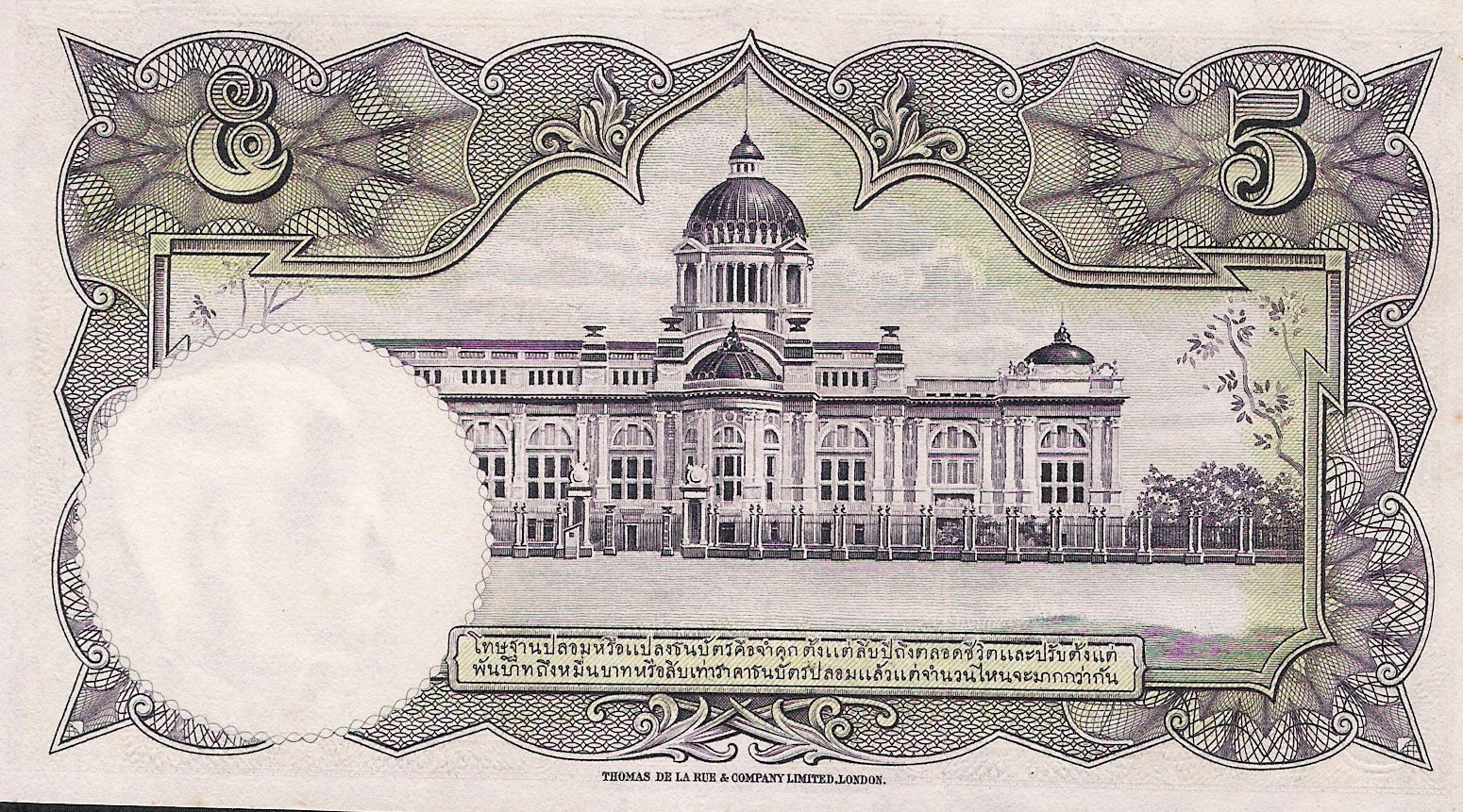  Sig 36 Prefix N/50 - N/53 