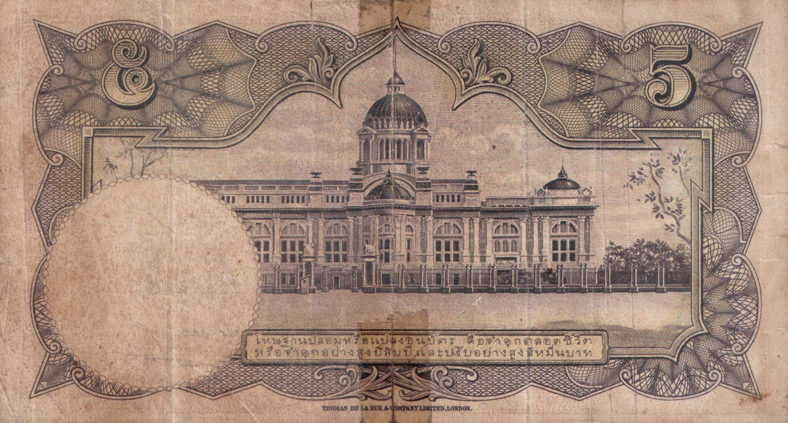  Larger letters in 2-line text back Sig 38 Prefix N/54 - N/69 Intro: 27 08 1958 