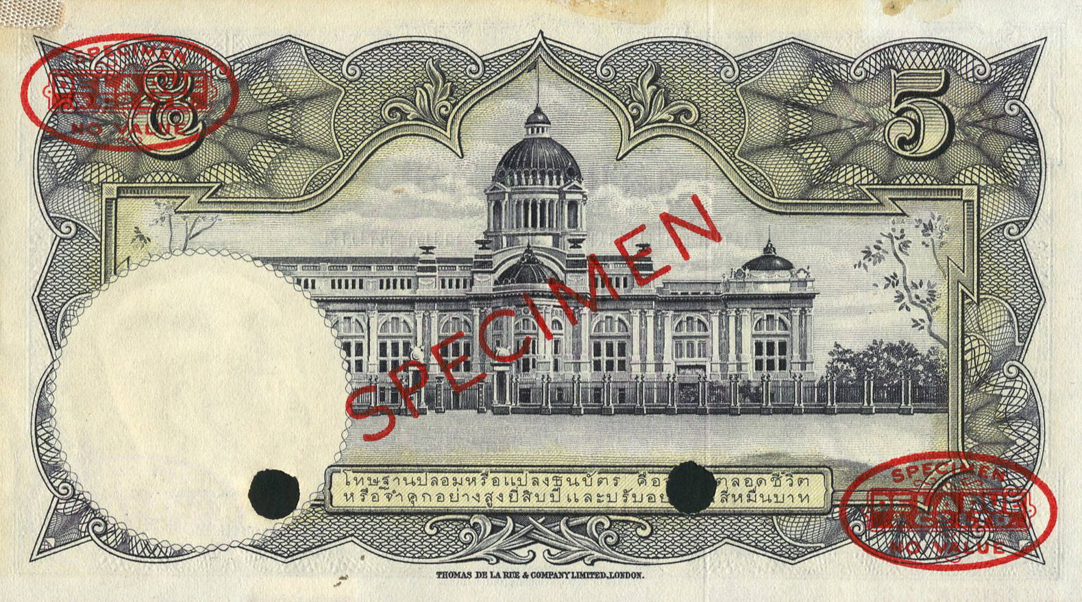  Diagonal red SPECIMEN and DLR oval ovpts front/back; horizontal red SPECIMEN No # ovpt lower left front; all-zero s/n 