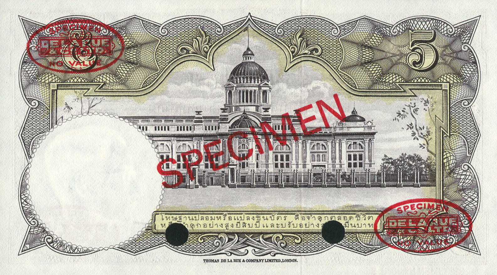  Diagonal red SPECIMEN and DLR oval ovpts front/back; horizontal red SPECIMEN No # ovpt lower left front; all-zero s/n 