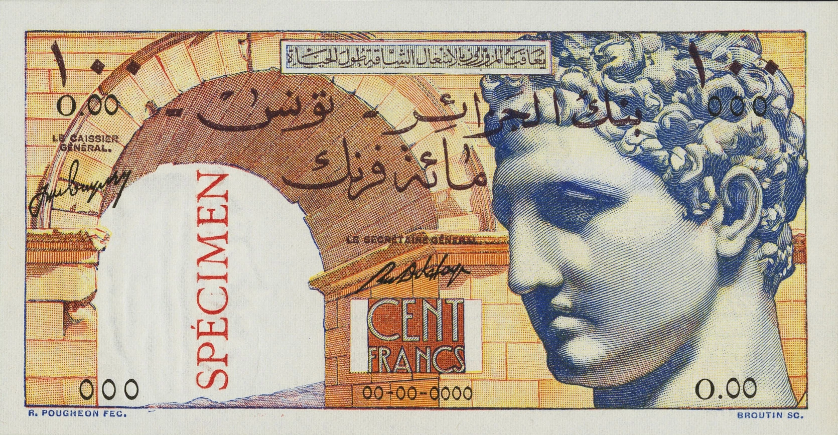 Tunisia Currency & Banknote Values By Issue | Greysheet