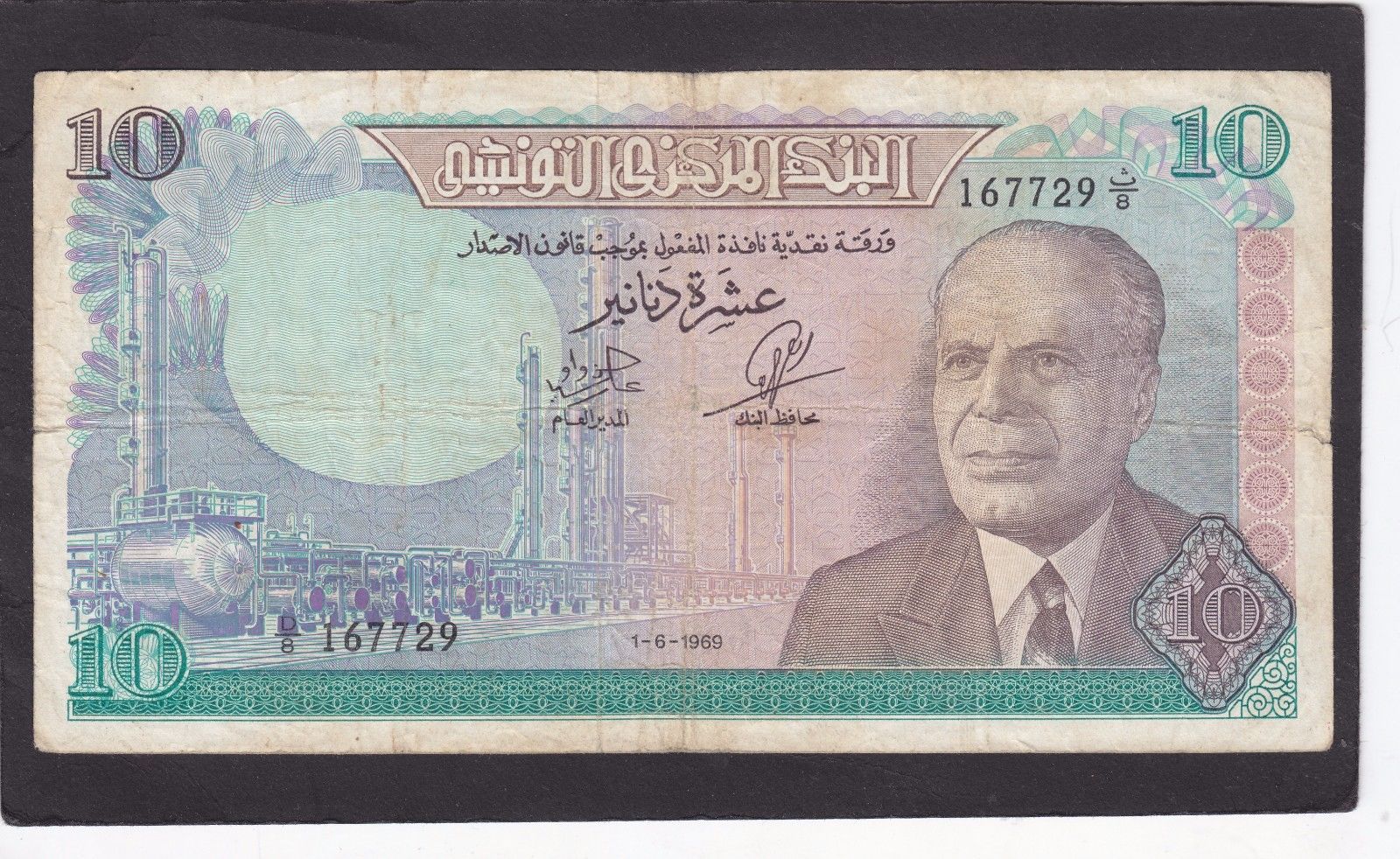  1-6-1969 Sig 2: Zouaoui/Nouira Prefix D/1 - D/13 Intro: 02 01 1970 