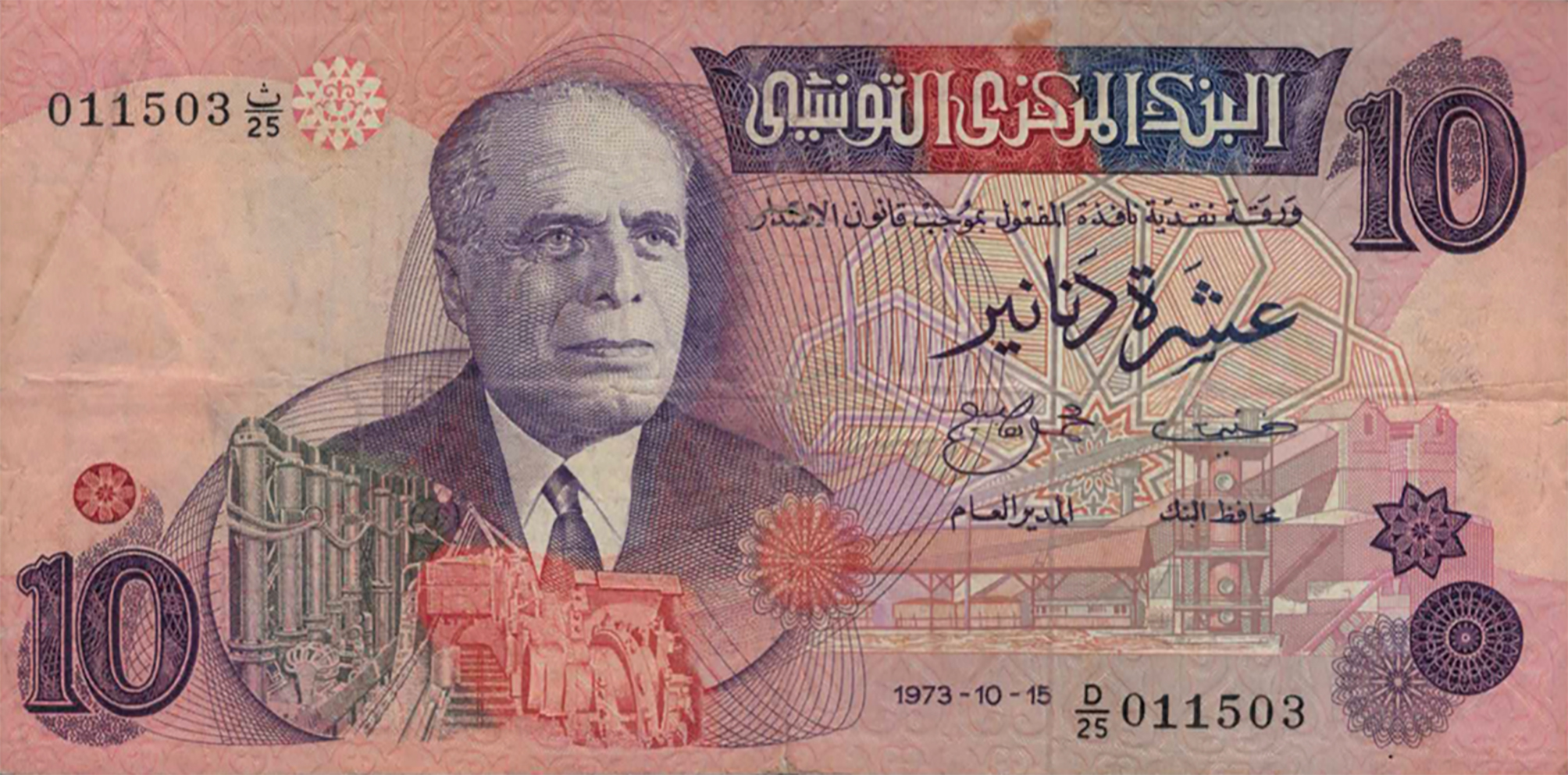  1973-10-15 Sig 3: Bousbia/Zouaoui Prefix D/1 - D/25 Intro: 21 08 1978 