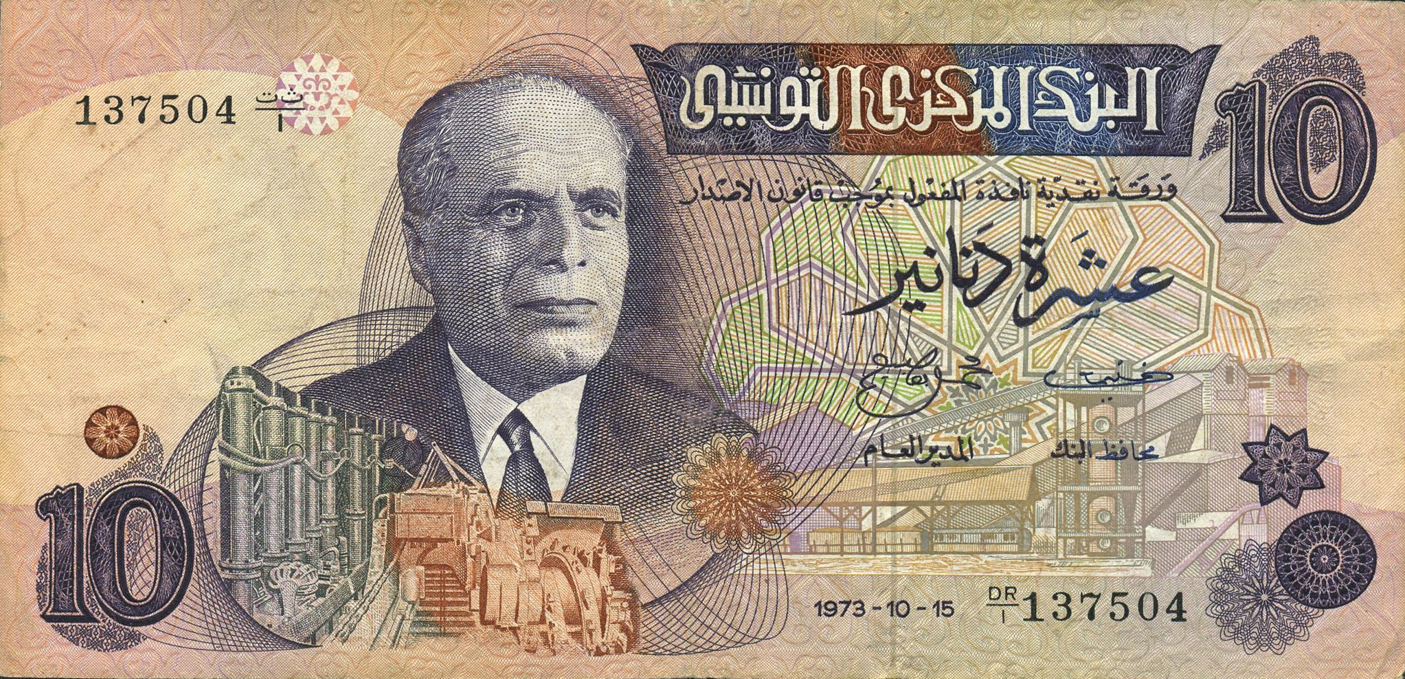  Replacement: Prefix numerator DR 