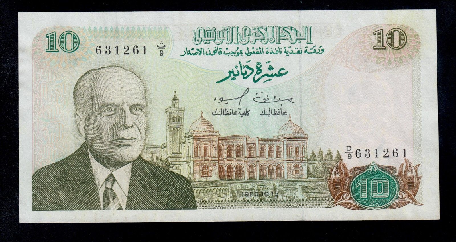  1980-10-15 Sig 4: Sioud/Ghenima Prefix D/1 - D/14 Intro: 23 01 1984 