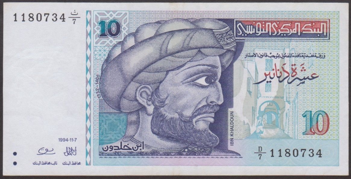  1994-11-7 Sig 6: Souayah/Hamda Prefix D/1 - D/17 Intro: 08 11 1994 