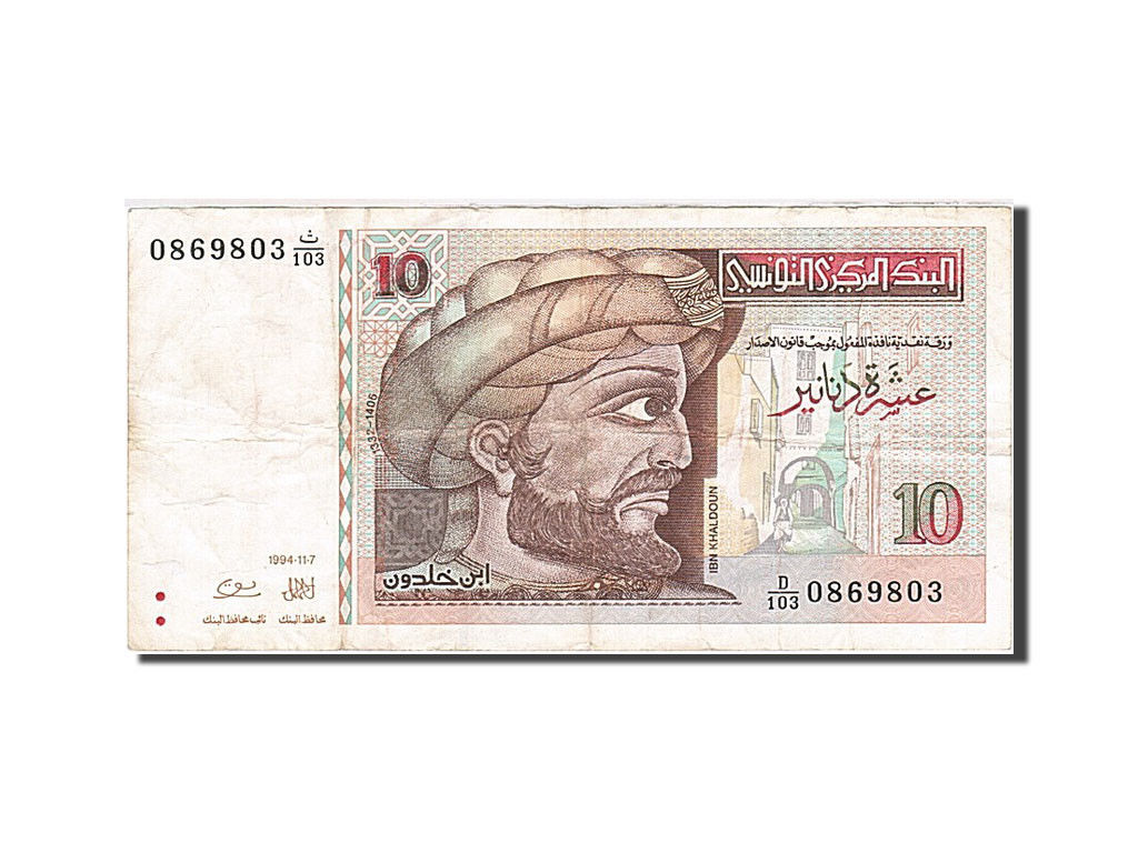  1994-11-7 Sig 6: Souayah/Hamda Prefix D/101 - D/103 Intro: 2005 