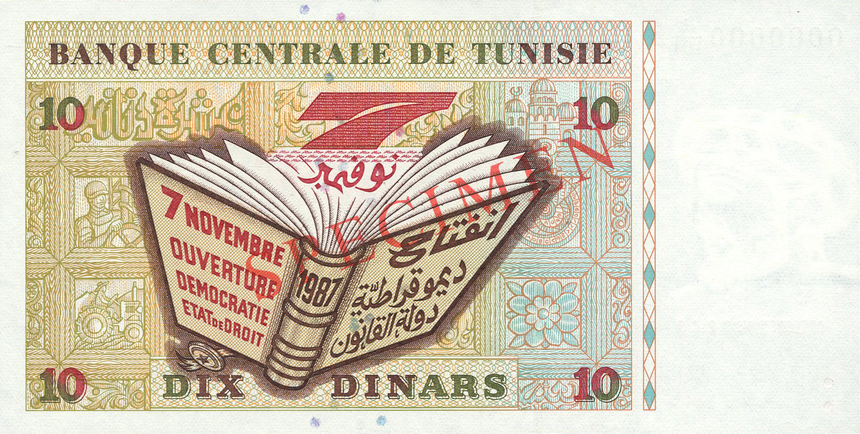  Diagonal red SPECIMEN ovpt front/back; horizontal red SPECIMEN No # ovpt above date; all-zero s/n 