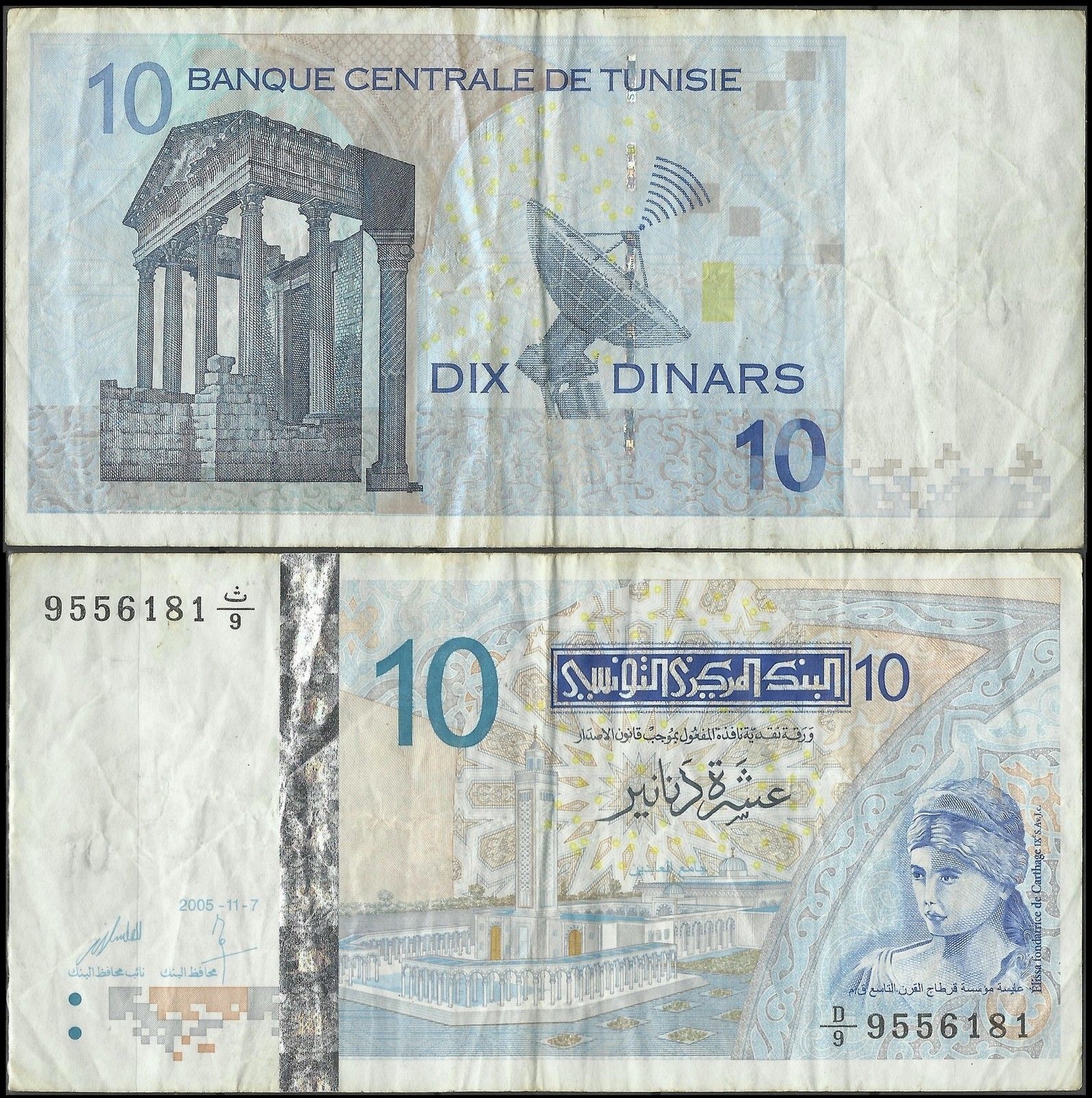  2005-11-7 Sig 8a: Zar/Baccar Prefix D/1 - D/25 Intro: 08 11 2005 