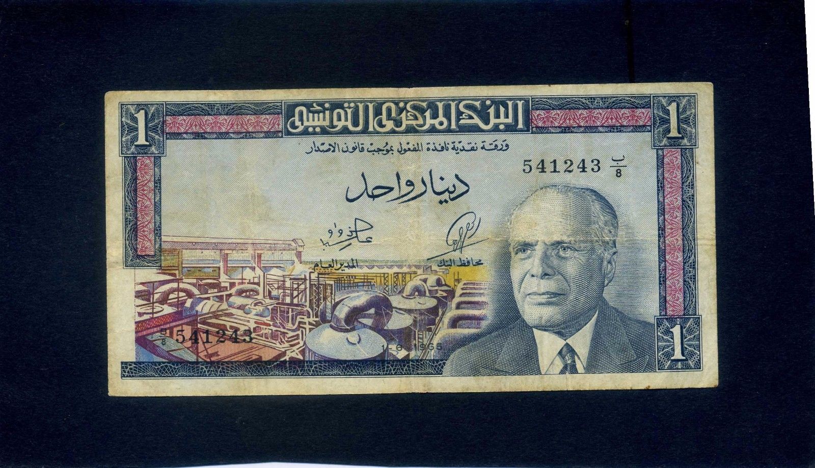  1-6-1965 Sig 2: Zouaoui/Nouira Prefix B/1 - B/20 Intro: 03 06 1966 