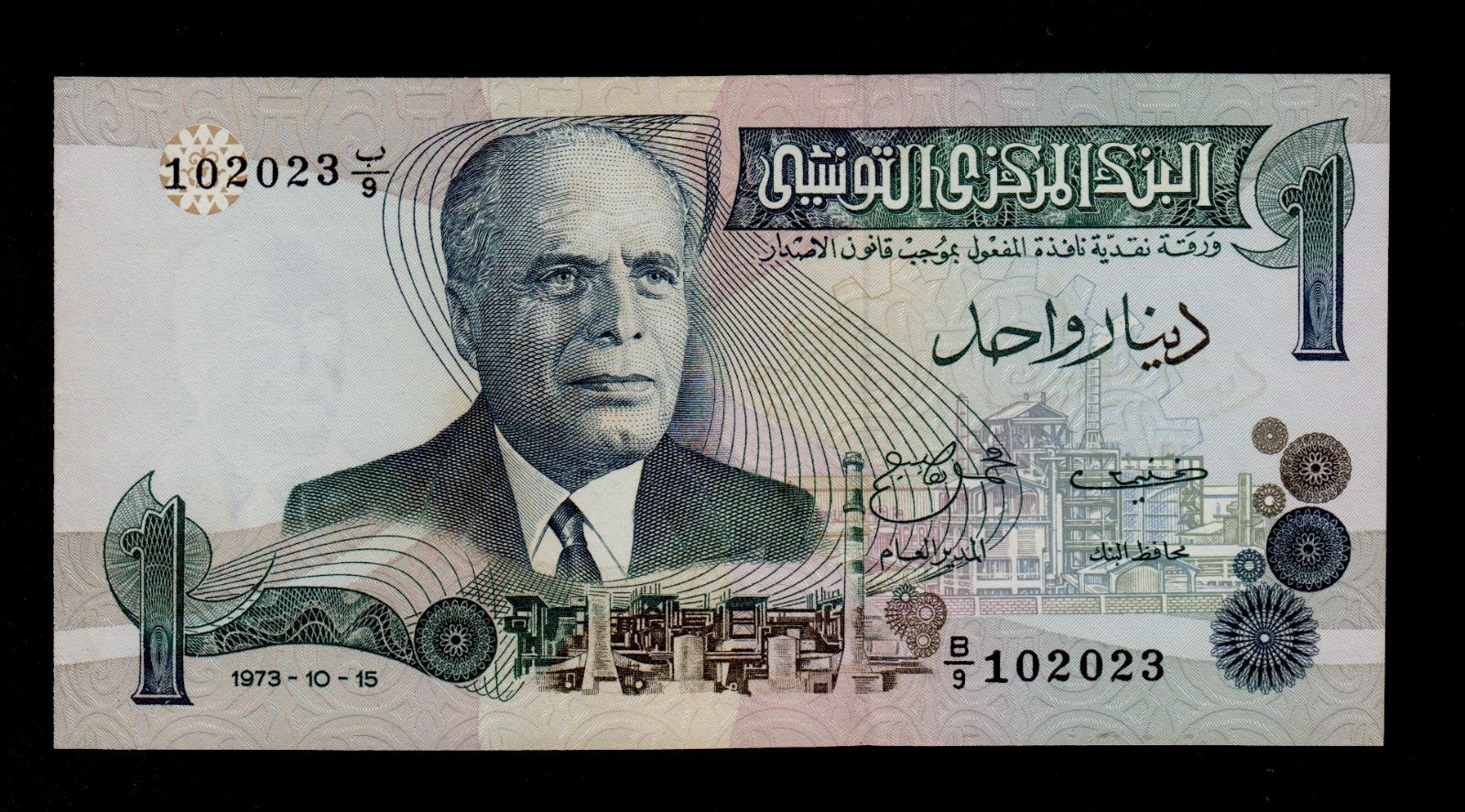  1973-10-15 Sig 3: Bousbia/Zouaoui Prefix B/1 - B/15 Intro: 21 08 1978 