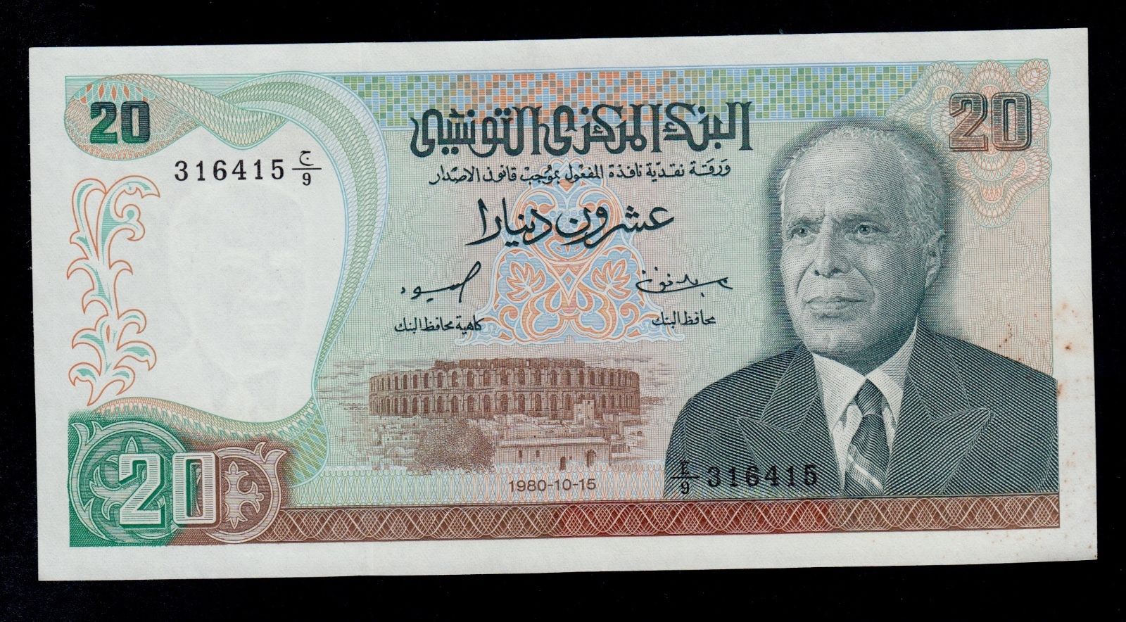  1980-10-15 Sig 4: Sioud/Ghenima Prefix E/1 - E/15 Intro: 26 12 1984 