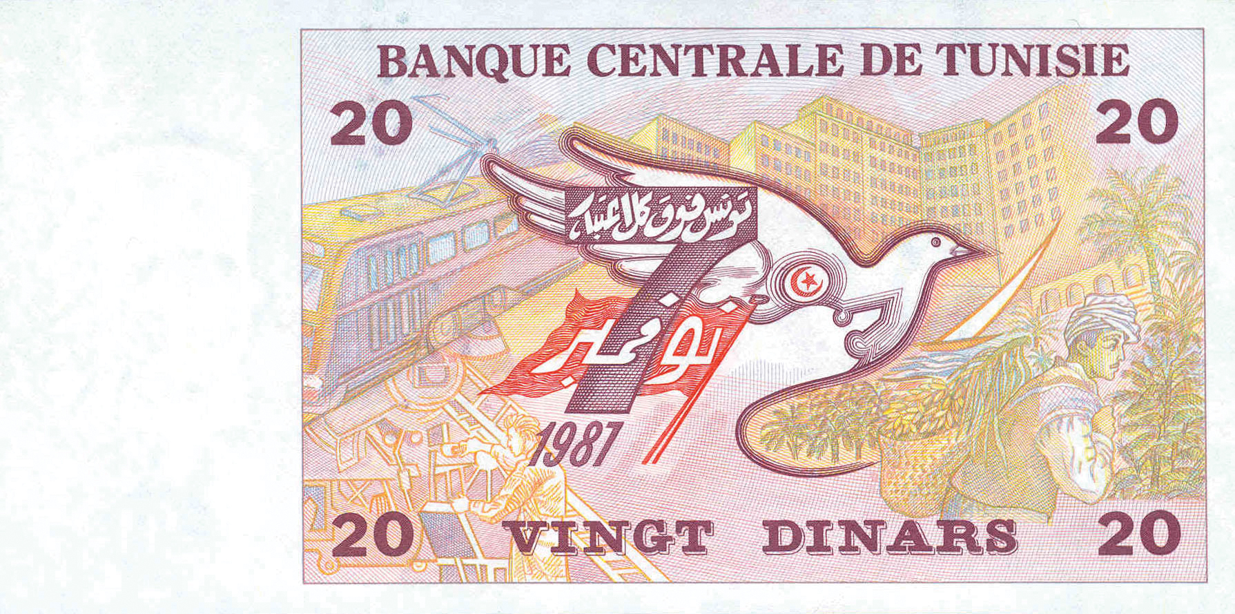  1992-11-7 Sig 6: Souayah/Hamda Prefix E/1 - E/17 Intro: 09 11 1992 