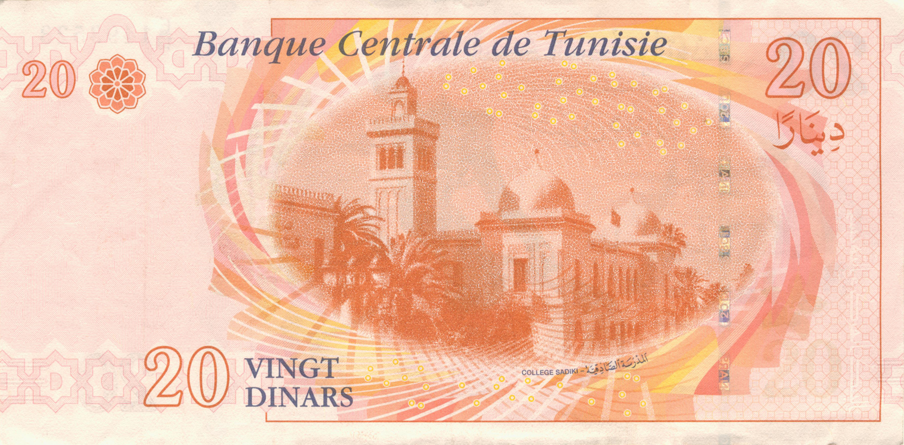  COLLEGE SADIKI caption (correct) Prefix E/7 - E/24 Intro: 20 10 2011 