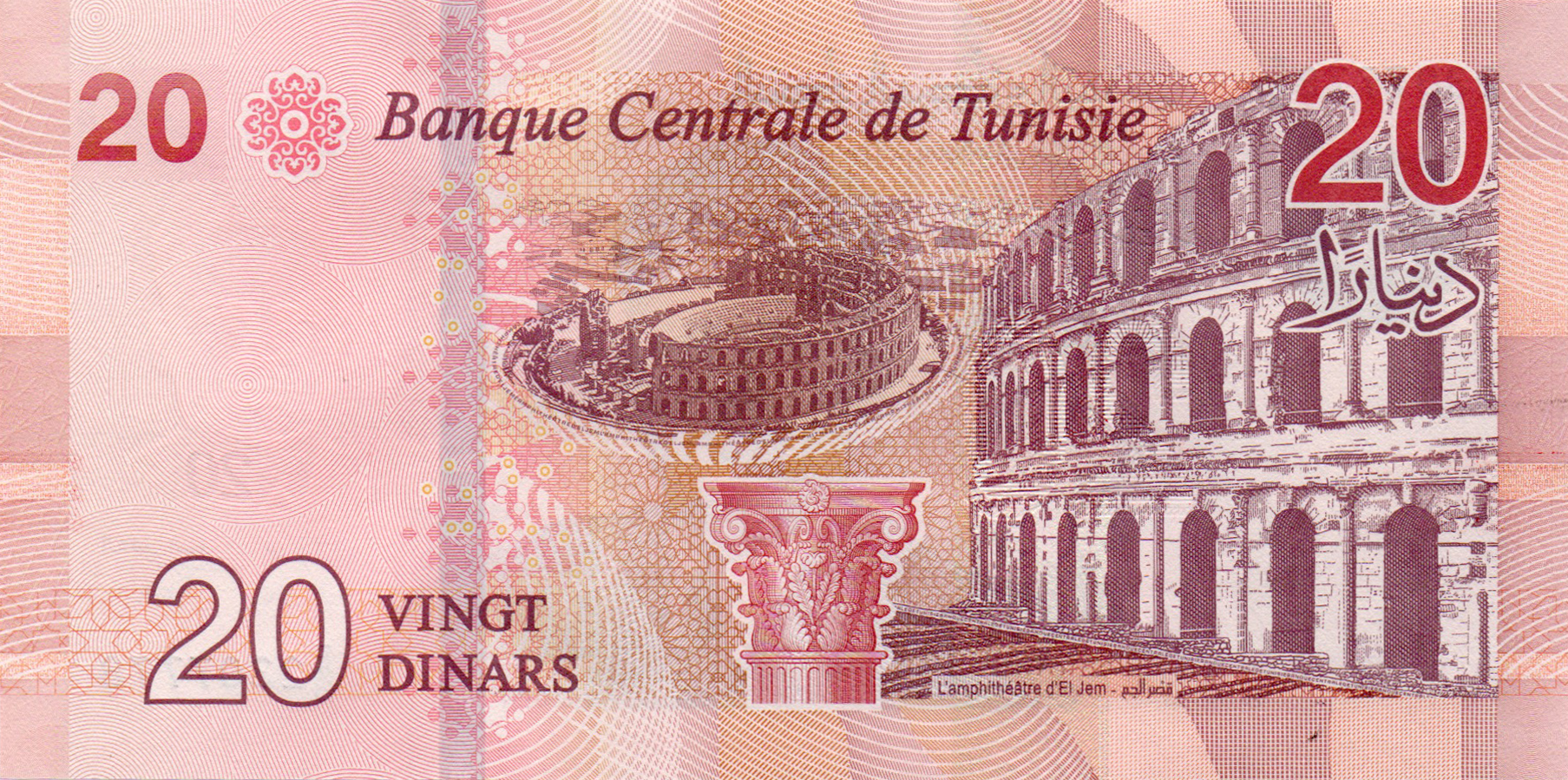  2017-7-26 Sig 10: Rekik/Nabli Prefix E/1 - E/3 Intro: 21 12 2017 