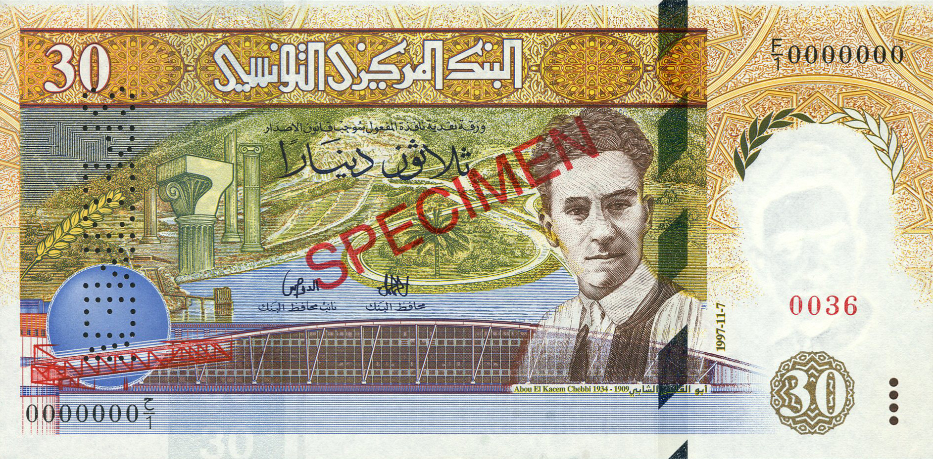  Diagonal red SPECIMEN ovpt front/back; vertical SPECIMEN perf; horizontal red # ovpt on watermark area; all-zero s/n 