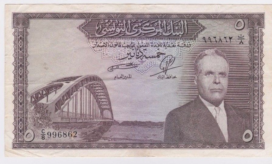  No date Sig 1: Moalla/Nouira Prefix C/1 - C/8 Intro: 03 11 1958 