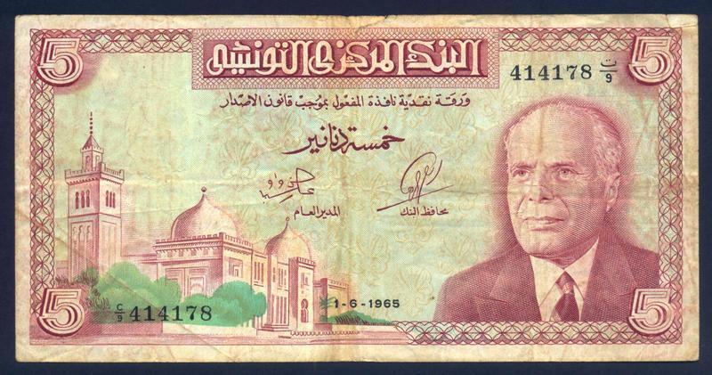  1-6-1965 Sig 2: Zouaoui/Nouira Prefix C/1 - C/18 Intro: 03 06 1966 