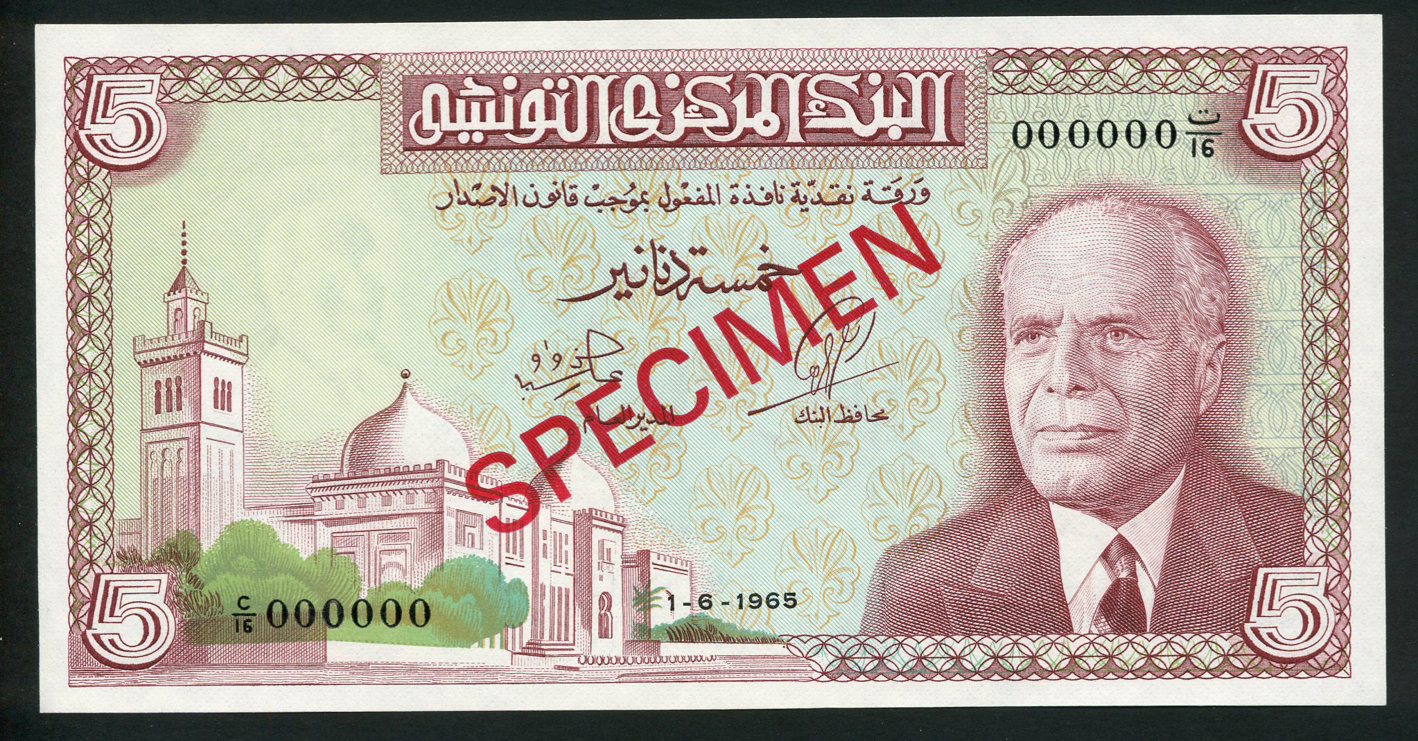  Diagonal red SPECIMEN ovpt front/back; all-zero s/n 