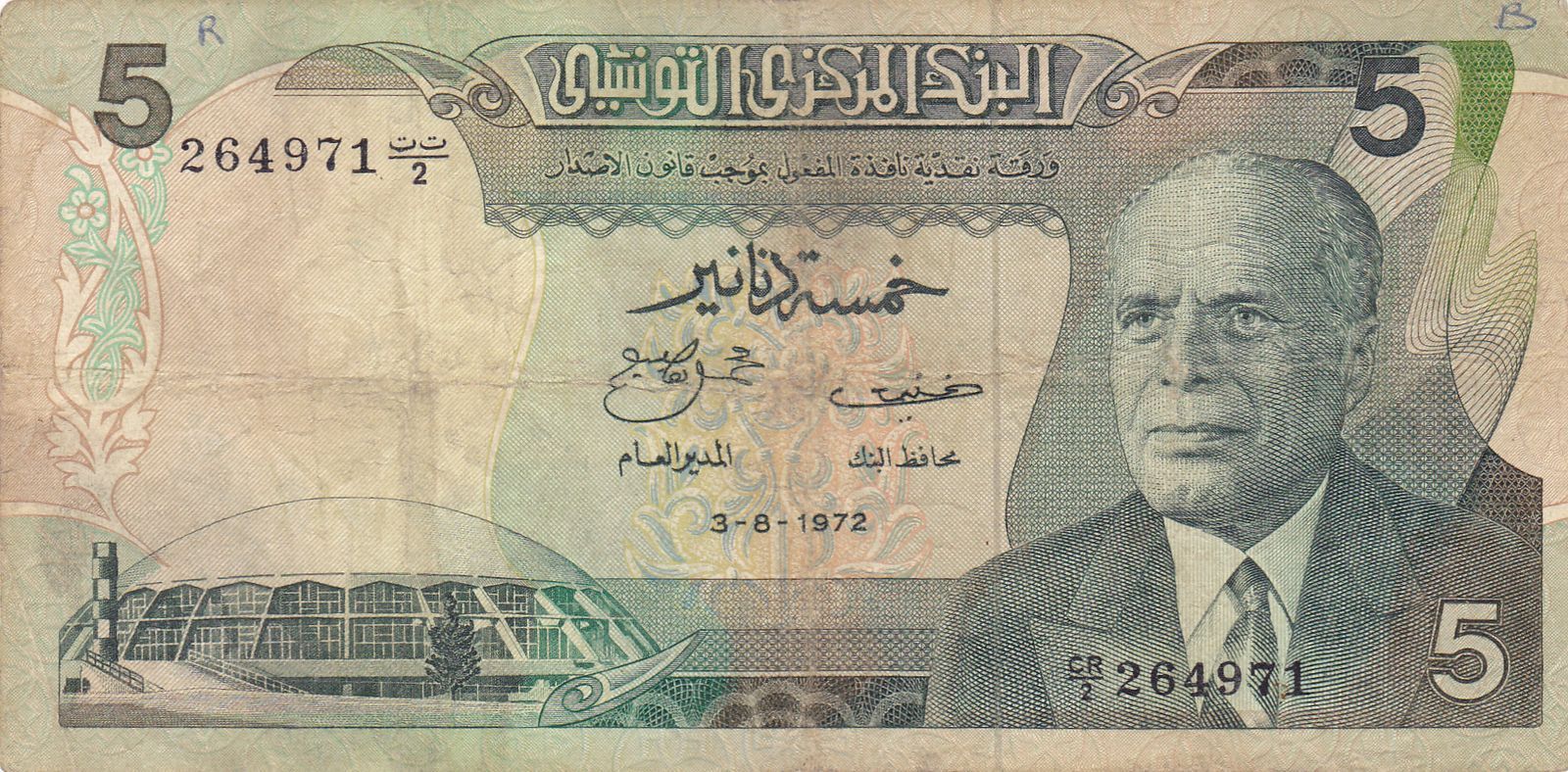  3-8-1972 Sig 3: Bousbia/Zouaoui Prefix C/1 - C/43 Intro: 21 03 1973 