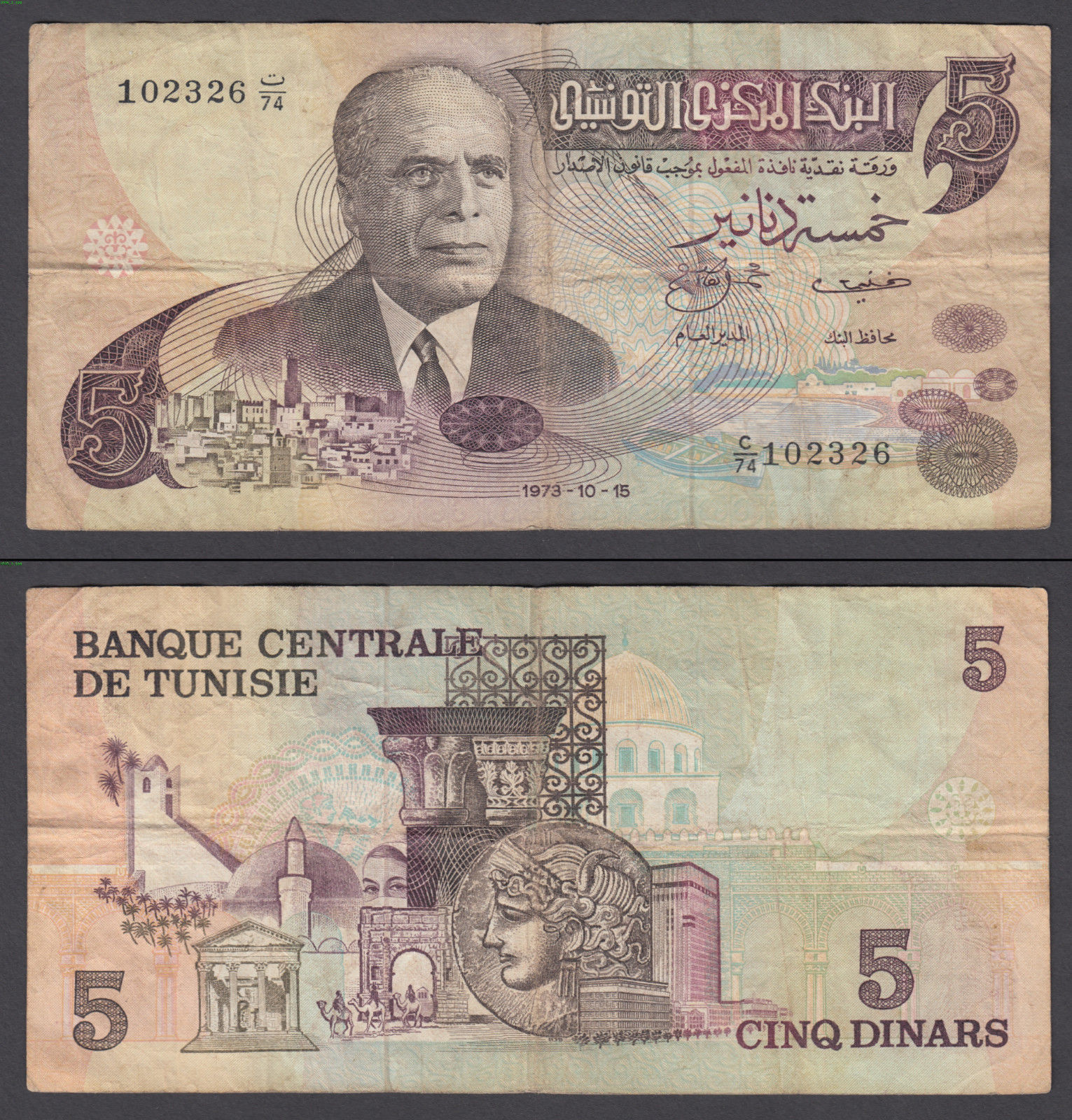  1973-10-15 Sig 3: Bousbia/Zouaoui Prefix C/1 - C/75 Intro: 04 06 1979 