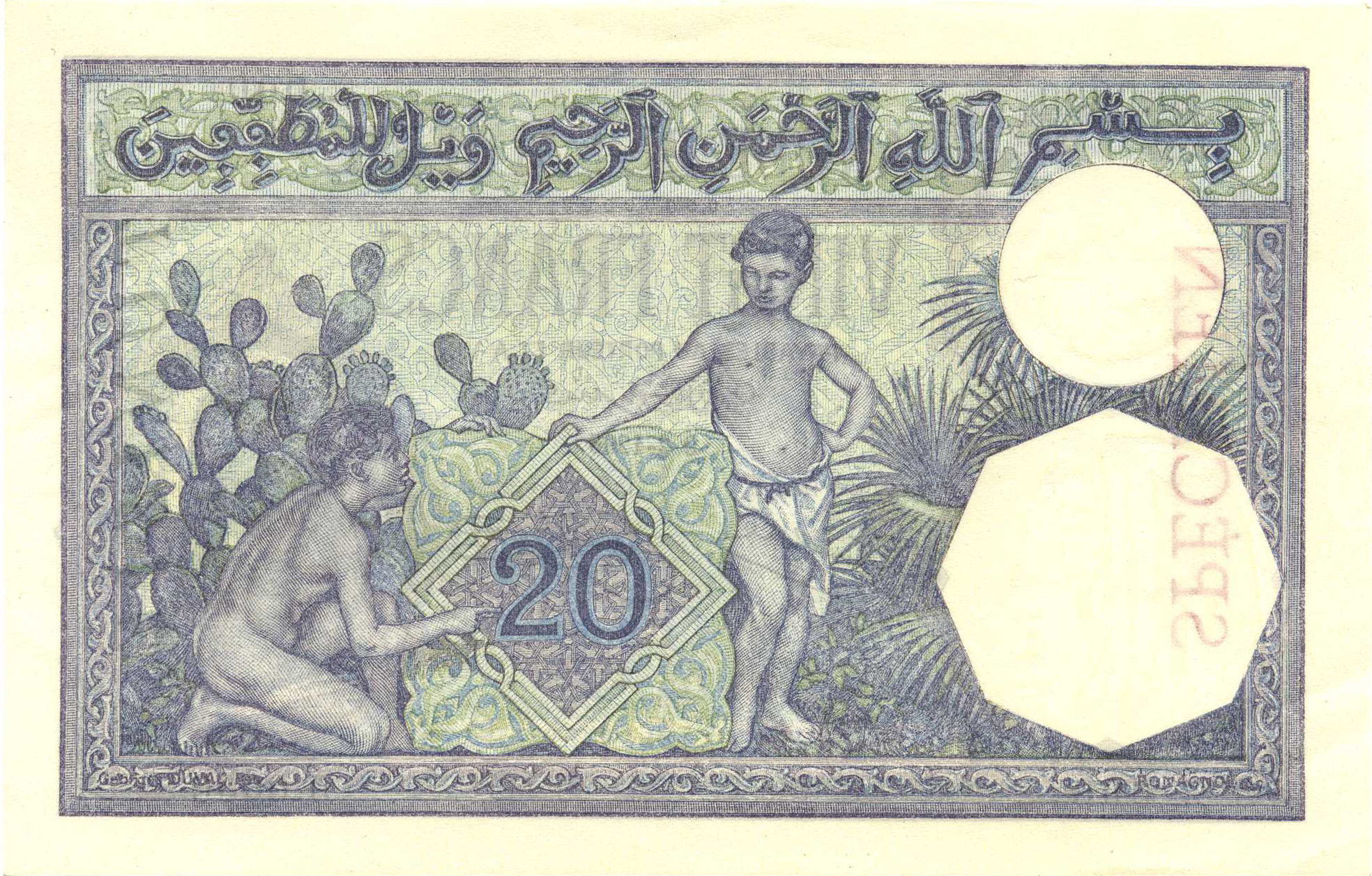  Vertical red SPÉCIMEN ovpt at left; dated 0-2-1296 [sic] 