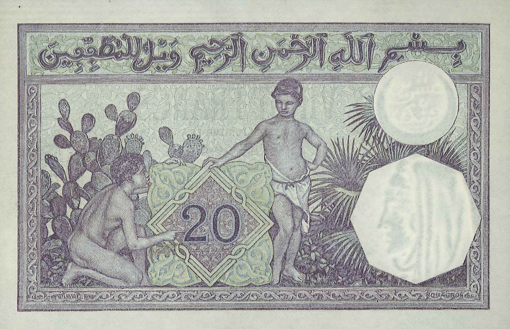  27 07 1938 - 15 03 1939 Sig Penalva/Archambaud Series 3148 - 3306 