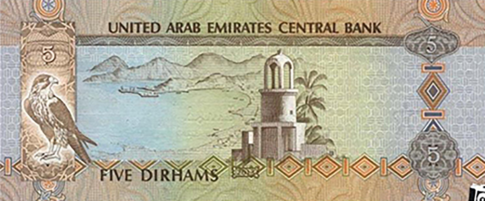  Wmk: ARE and عمج pattern Prefix O/34 - S/34; X/34 - H/36 