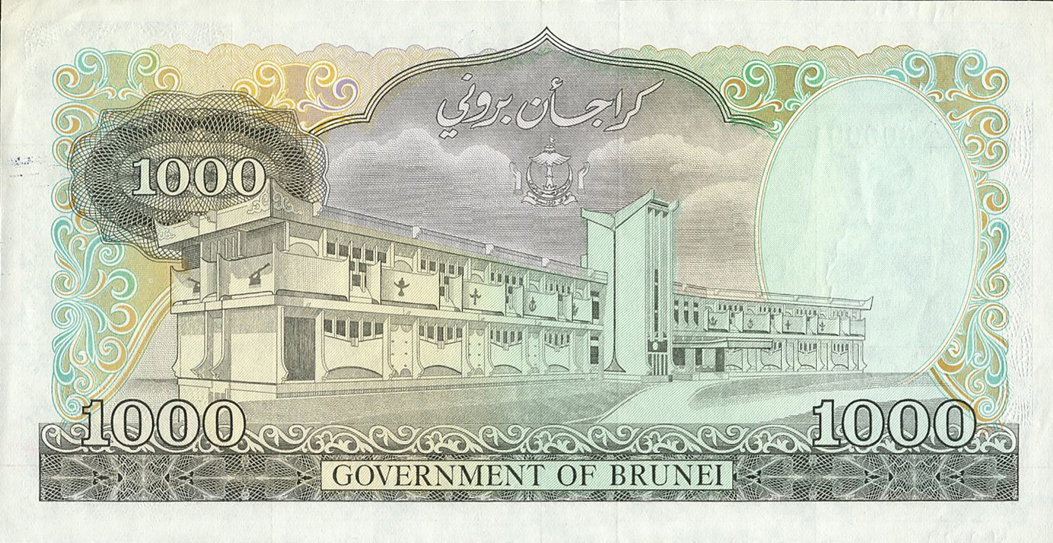  Horizontal red SPECIMEN ovpt front/back; all-zero s/n 