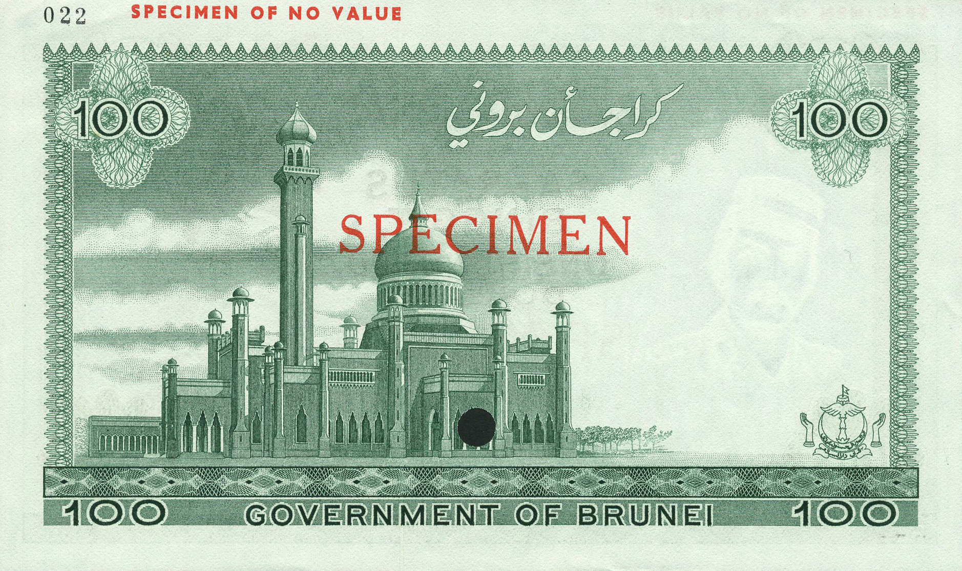  Green; horizontal red SPECIMEN ovpt front/back; horizontal red SPECIMEN OF NO VALUE ovpt upper left front/back; no date; no sig ; no s/n 