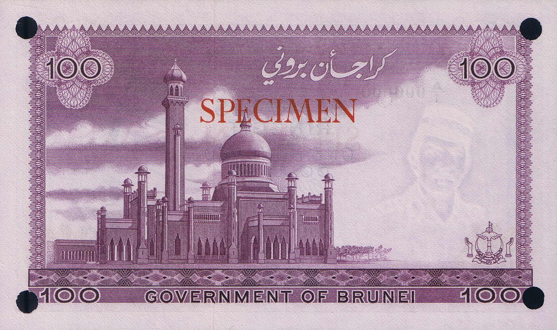  Horizontal red SPECIMEN ovpt front/back; all-zero s/n 