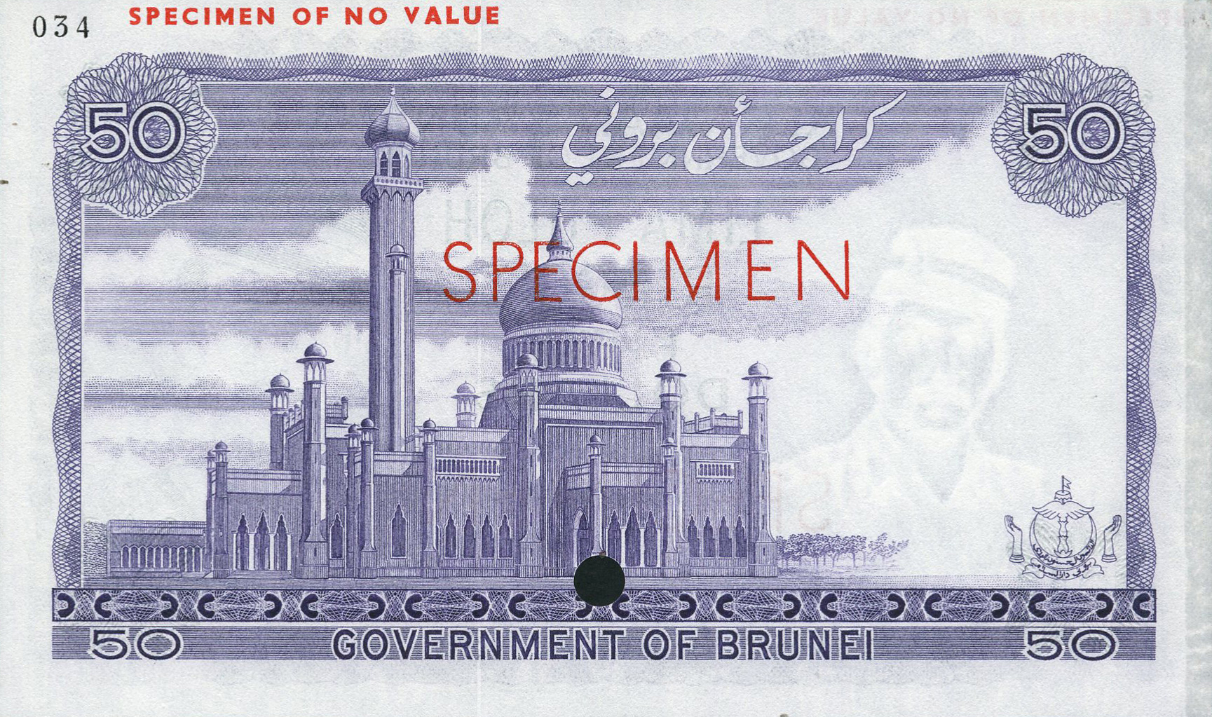  Purple; horizontal red SPECIMEN ovpt front/back; horizontal red SPECIMEN OF NO VALUE ovpt upper left front/back; no date; no sig ; no s/n 