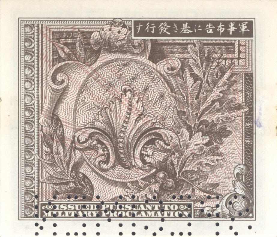  Horizontal SPECIMEN perf; prefix H; normal s/n 