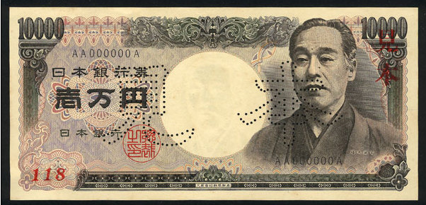  10,000 yen (B363as)