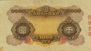 image for: