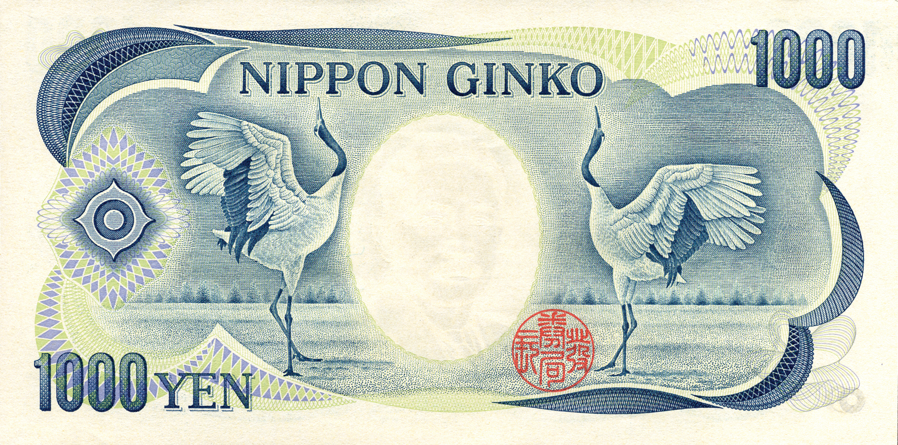  Brown s/n Intro: 01 12 1993 Repeating NIPPON GINKO microtext added lower right front, in lathework 