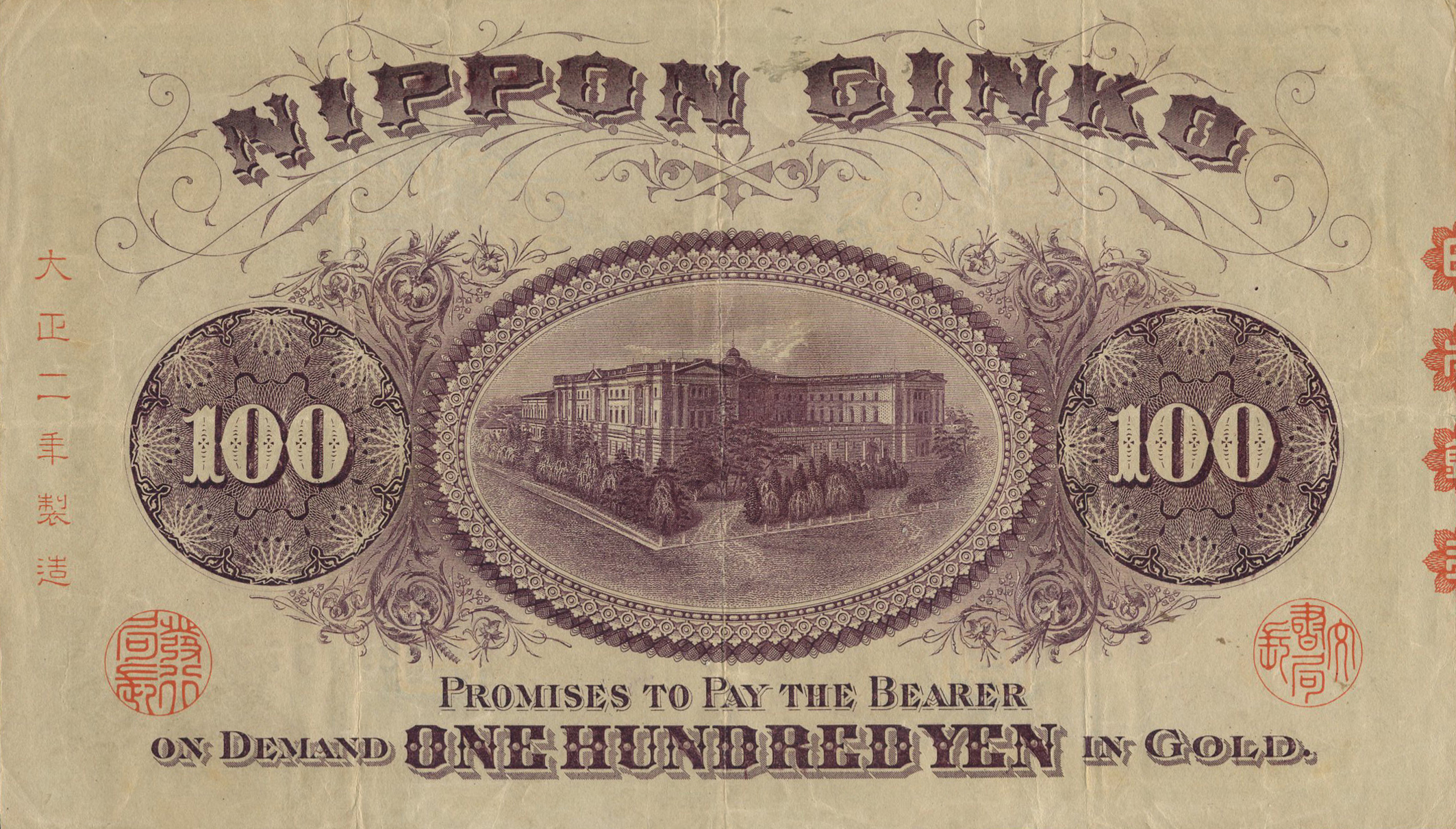  Western series number Intro: 1917 