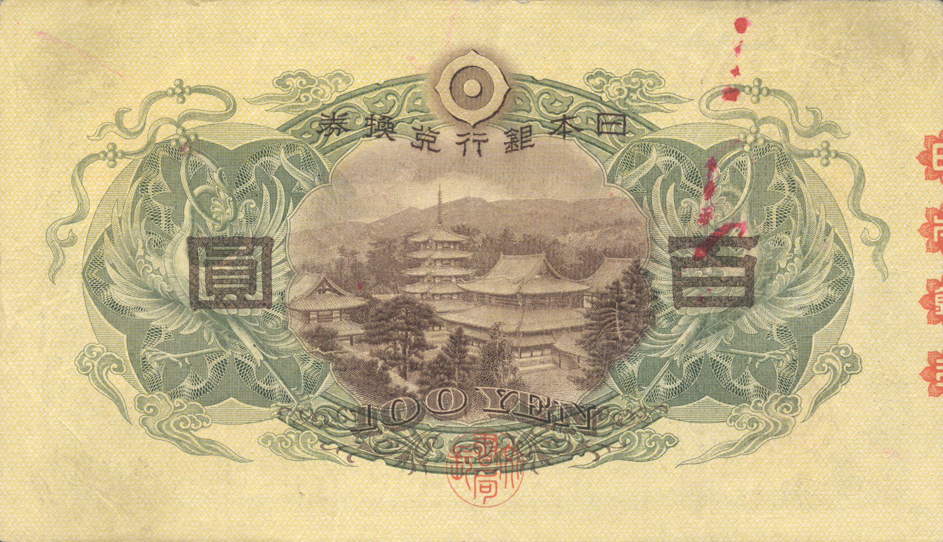  No date No sig Series 1 - 94 Intro: 1946 