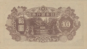 image for: