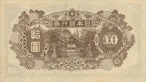 image for: