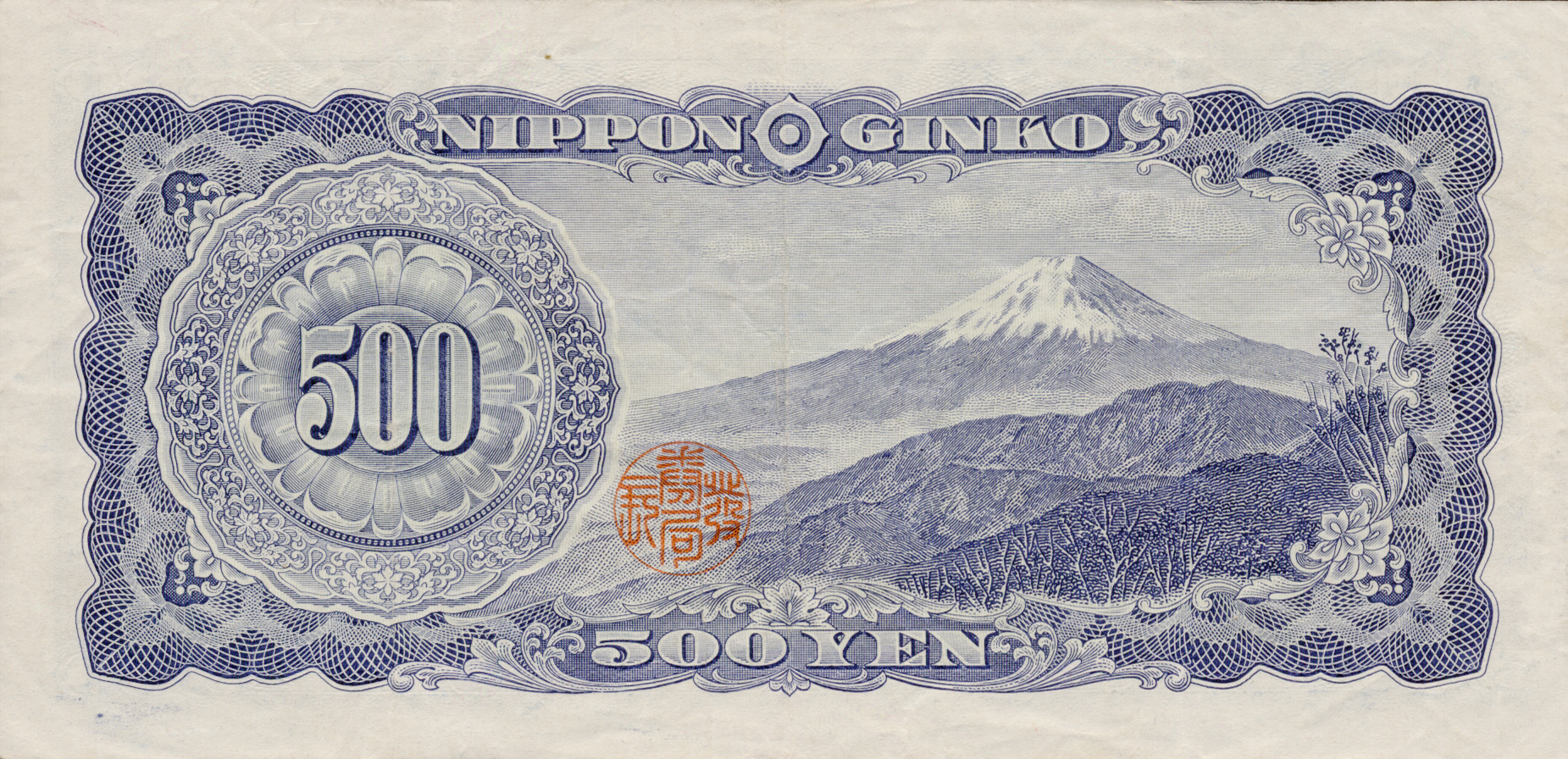  No date No sig Lower s/n ends 43 mm from right edge of note Paper (buff) 1- or 2-letter prefix; 1-letter suffix Intro: 02 04 1951 