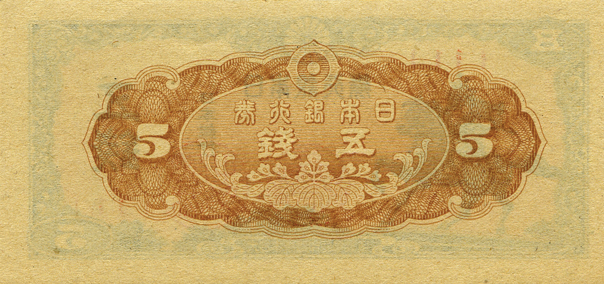  No date No sig Series 1 - 14 Intro: 01 11 1944 