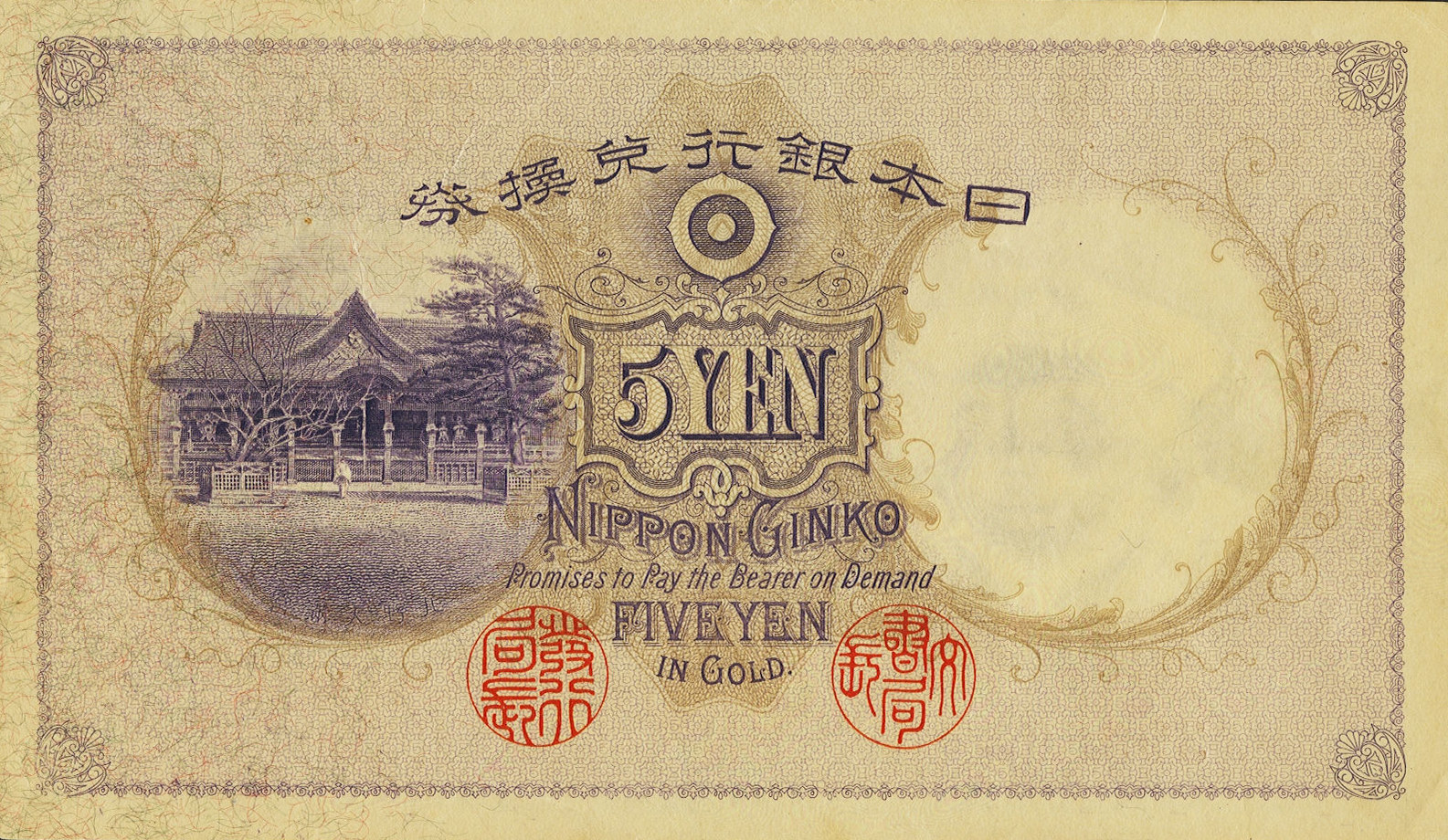  No date No sig Series 1 - 78 Intro: 01 09 1910 